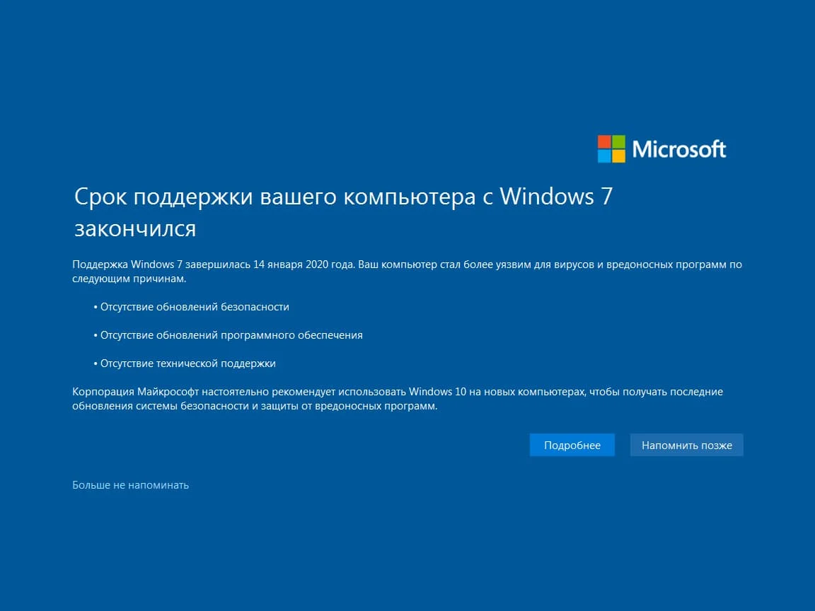 Скачать Windows, Для мобильников и Другие - Бесплатно и без регистрации