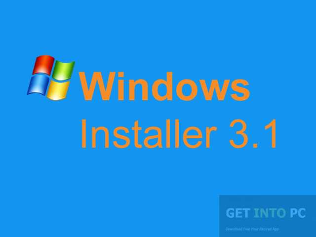 Скачать Windows Installer 3.1 для Windows 7, 10 бесплатно - быстро и безопасно