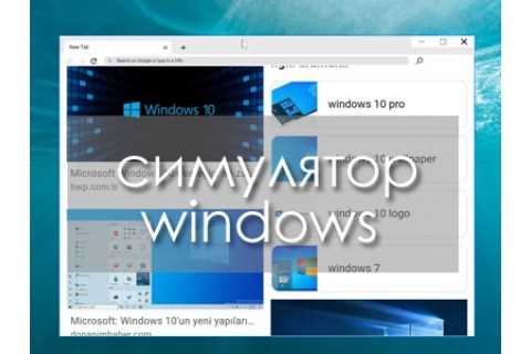 Скачать Windows, приложения для мобильников и многое другое