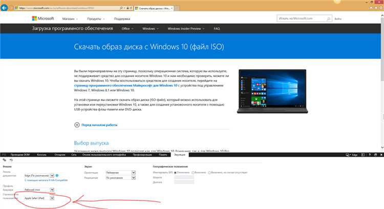 Скачать Windows Средства разработки Другое бесплатно