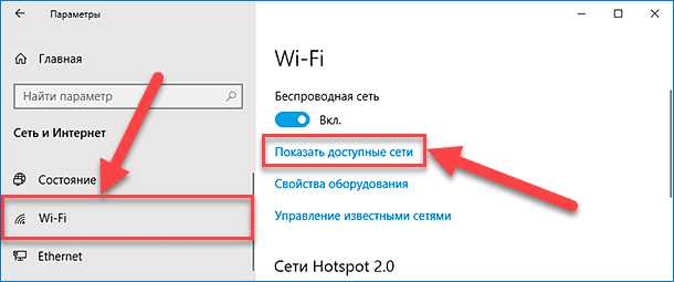 Скачать Windows: все необходимое для работы в Интернете и подключения к сети