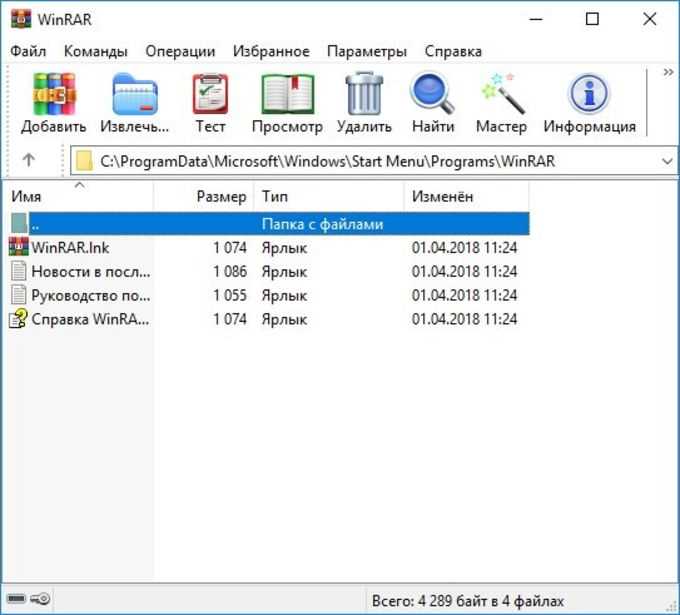 Преимущества скачивания WindowsDefender.rar