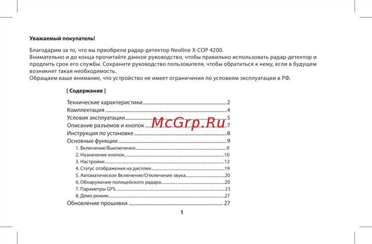 Скачивание и запуск установочного файла