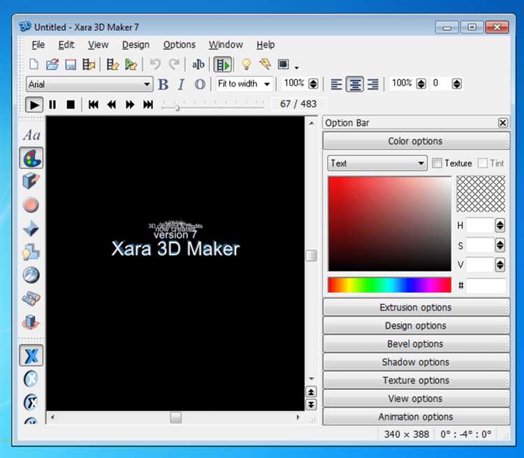 Скачать Xara 3D Maker 7 на русском языке - бесплатно!