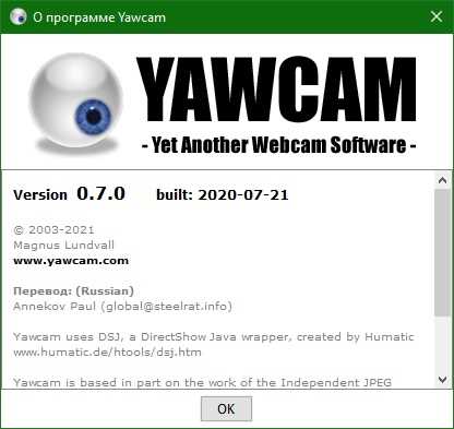 Описание программы Yawcam 0.7.0