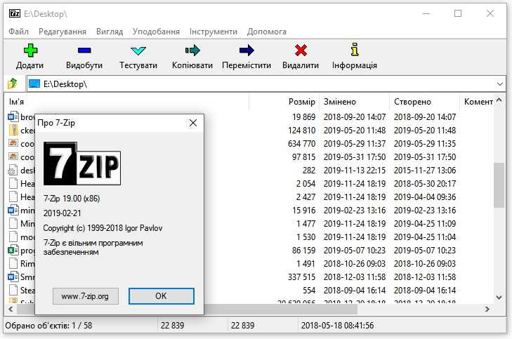 Скачать zip-архив с программой RawViewer