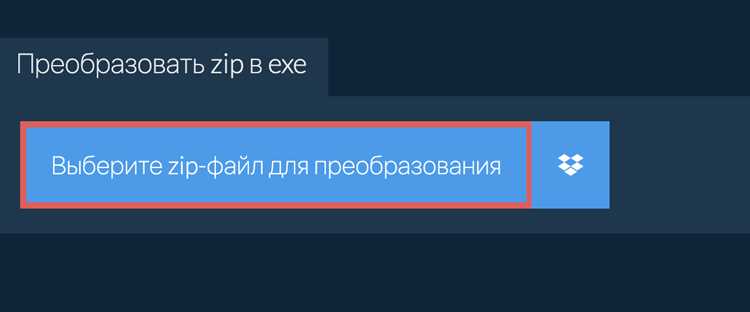 Скачать zipsetup.exe бесплатно без регистрации