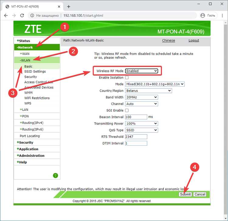 Инструкция по установке модема ZTE