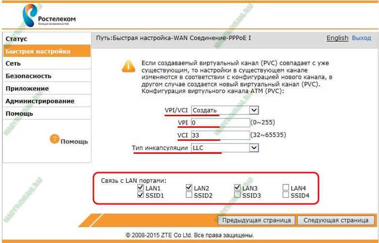 Скачать ZTE-Modem.rar бесплатно | Инструкция по установке и настройке модема ZTE