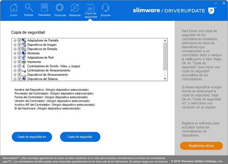 Slimware Utilities: программы разработчика