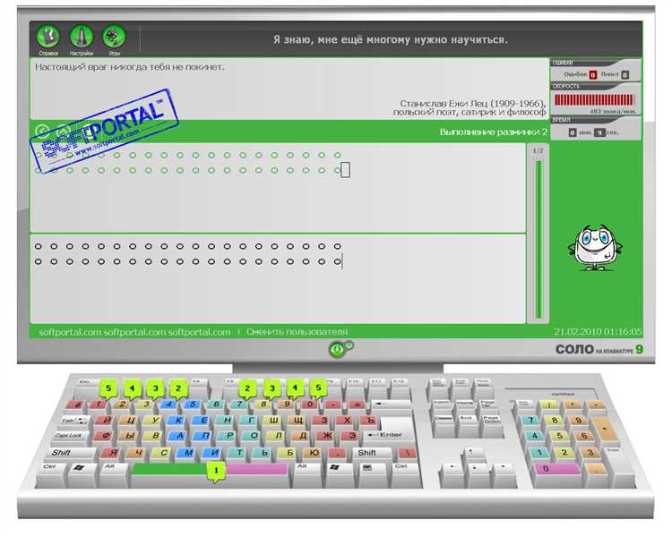Соло на клавиатуре 9 - скачать бесплатно клавиатурный тренажер Solo для обучения быстрому набору текста