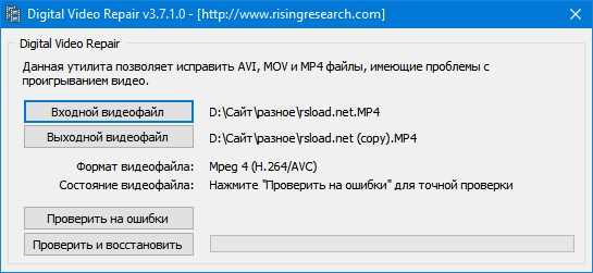 SRC Repair 40.0.3 - скачать программу SRC Repair бесплатно