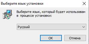 Скачать файл yuzu_install.exe