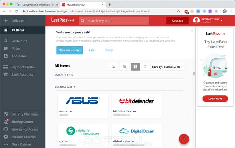 Ссылки для скачивания LastPass 4.80.0.3 для Яндекс.Браузера