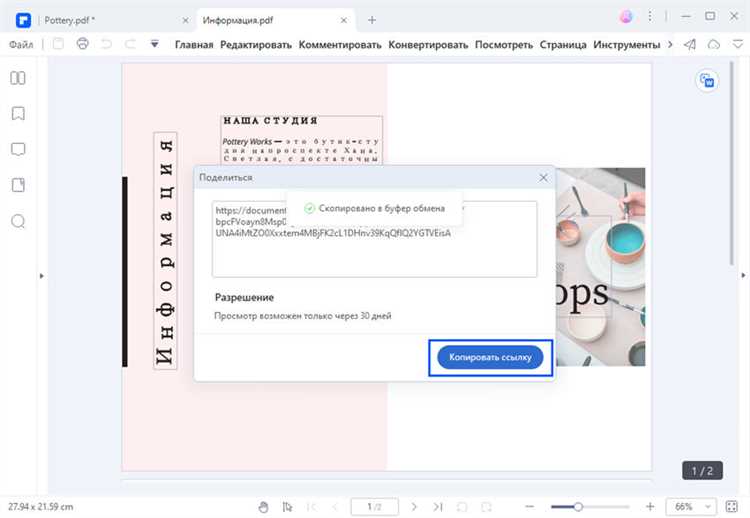 Ссылки на скачивание программы Fldigi 4.1.01 - скачать бесплатно без регистрации