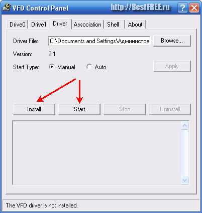 Ссылки на скачивание программы Virtual Floppy Drive 2.1.2008 - Бесплатно и безопасно