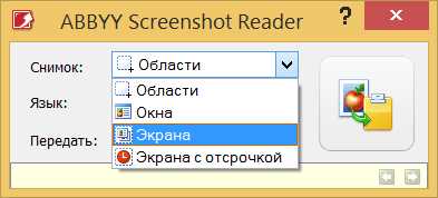 Запуск установочного процесса