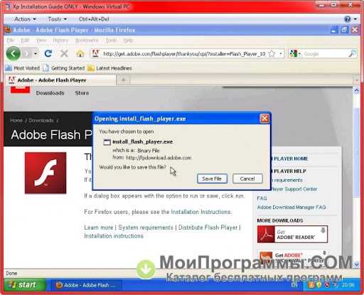 Зачем нужен Adobe Flash Player?