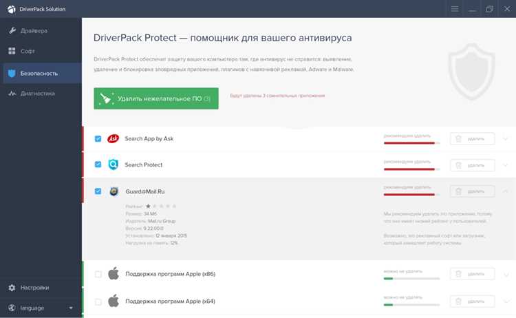 Преимущества DriverPack Solution Online 17.7