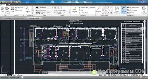 Ссылки на загрузку программы DWG TrueView 2018: бесплатное скачивание на официальном сайте