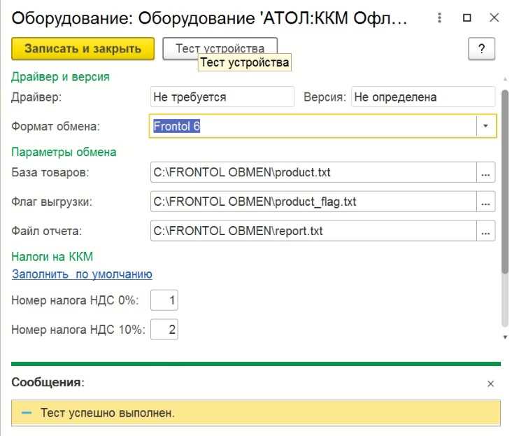 Как установить Grahas 6.0 на свой компьютер?