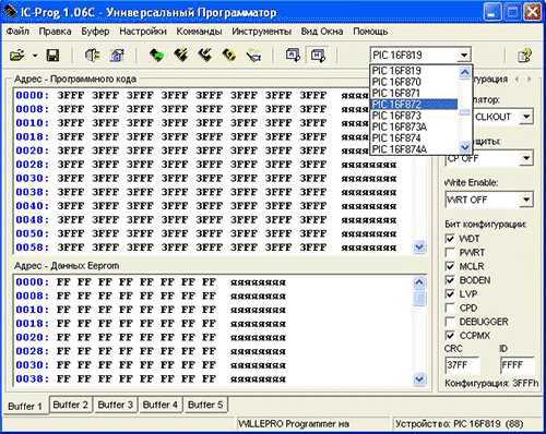 Ссылки на загрузку IC-Prog 1.06