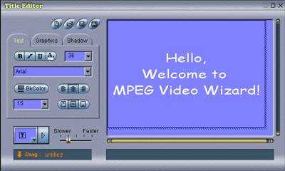 Ссылки на загрузку программы MPEG Video Wizard DVD 5.0.1 - скачайте бесплатно