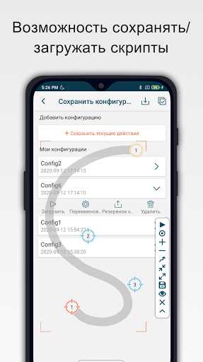 Официальный сайт OP Auto Clicker v2.1