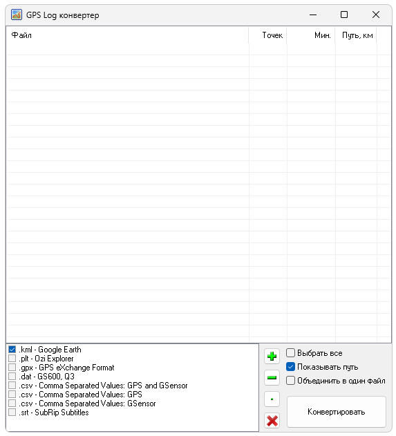 Где скачать бесплатно программу Registrator Viewer6.0