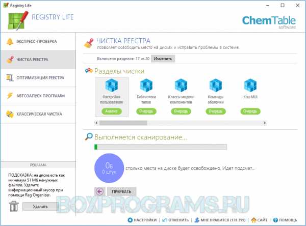 Скачать бесплатно на официальном сайте