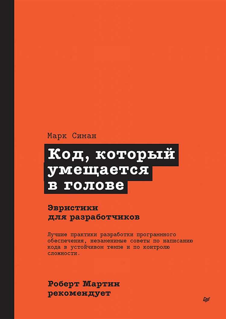 Sven Ritte - Программы разработчика: мы рассказываем о лучших программных решениях от ведущего разработчика Sven Ritte