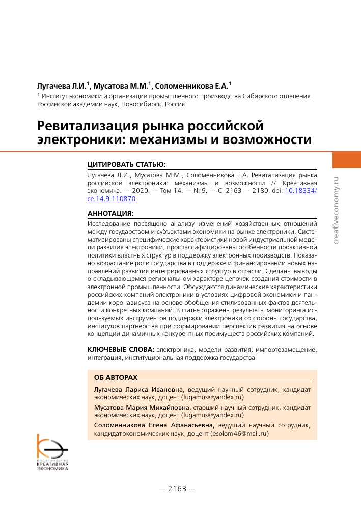 Применение искусственного интеллекта в разработке