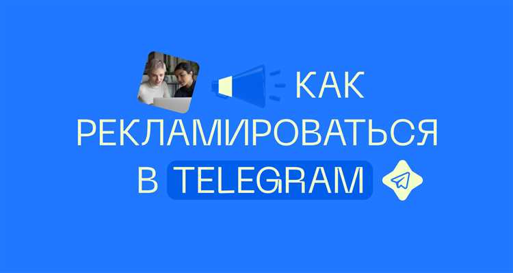 Возможности разработки на Telegram API