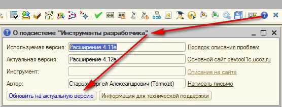 Подсказки по созданию автоматизированных тестов