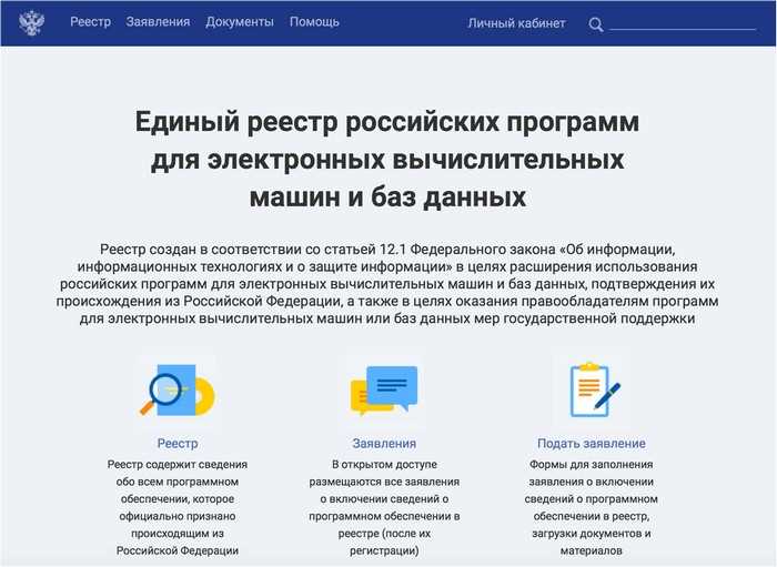 ThankSoft - программное обеспечение от ведущего разработчика