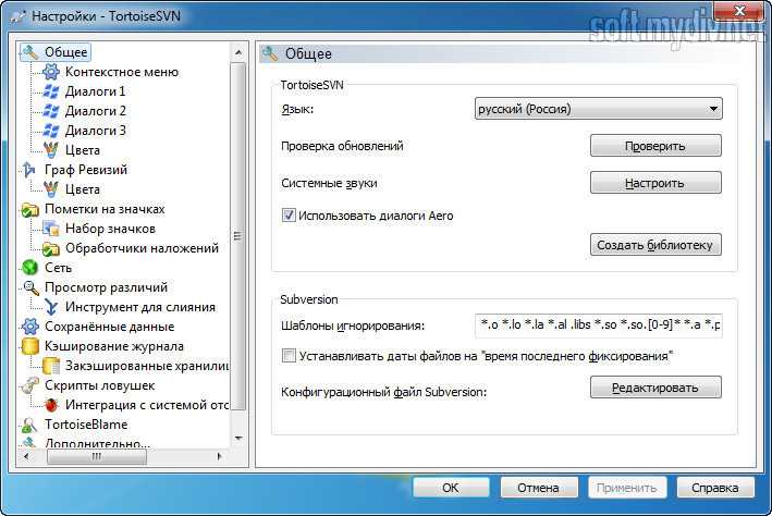 Совместимость с Windows 7, 10