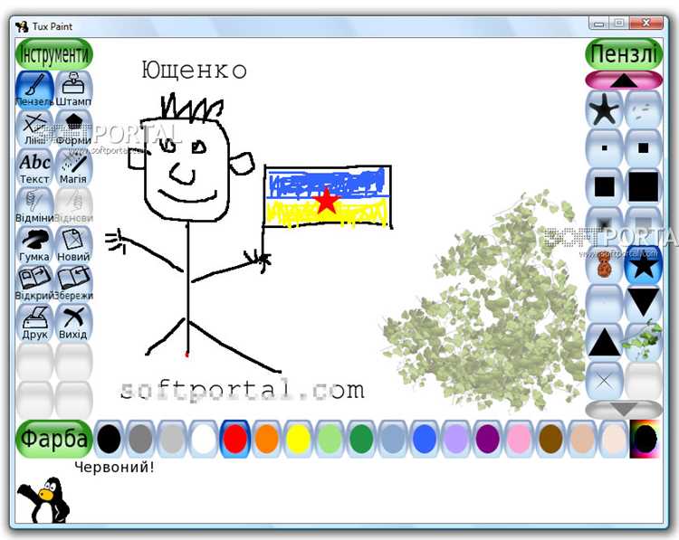 Tux Paint 0.9.24 - скачать бесплатно на русском языке | Tux Paint