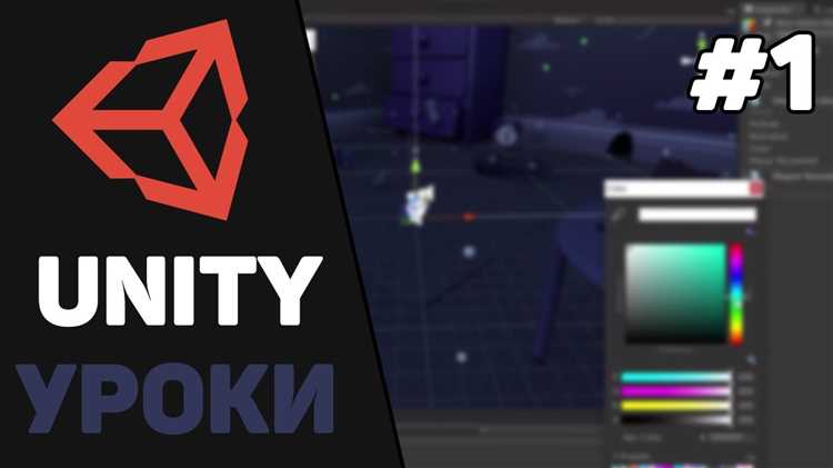 Unity Technologies - Программное обеспечение для разработчиков игр и приложений