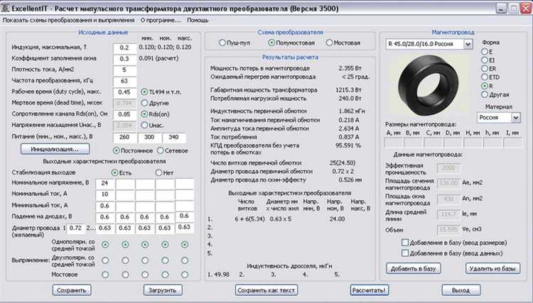 Владимир Денисенко - Программы разработчика: обзор и преимущества