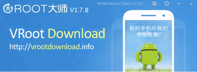 Vrootdownload.info - Все программы разработчика для скачивания