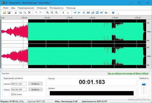 Wave Editor 1.0 скачать бесплатно для Windows 7, 10 - лучшая программа для редактирования аудио