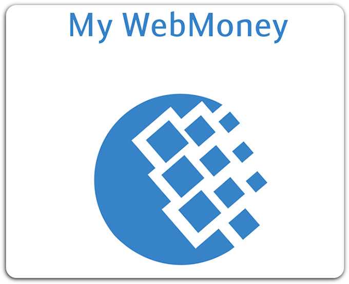 WebMoney - Программы разработчика: основные возможности и инструменты