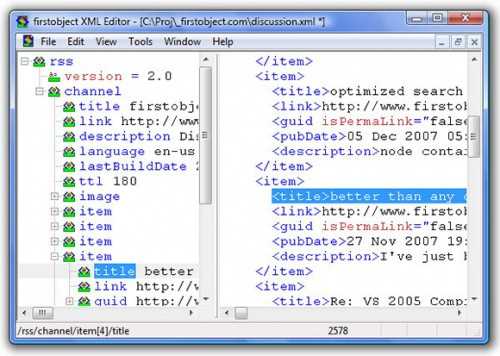 XML Viewer - скачать бесплатный просмотрщик XML файлов | На сайте доступен просмотр и редактирование XML документов