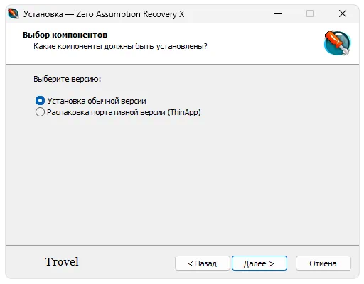 Zero Assumption Recovery X - бесплатное скачивание на русском языке